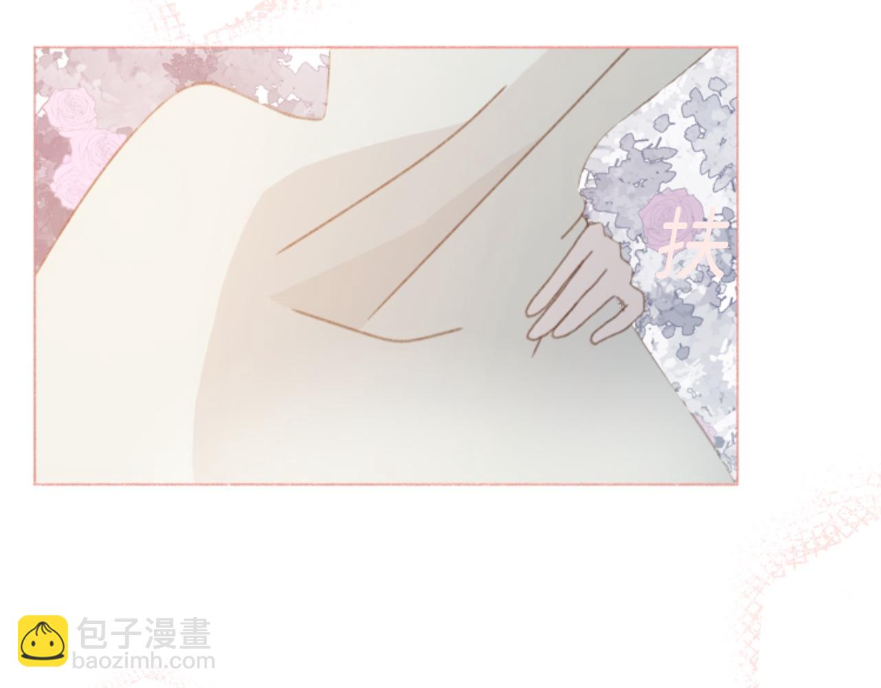 《炮灰的正确打开方式》是你救了我？ 第12页