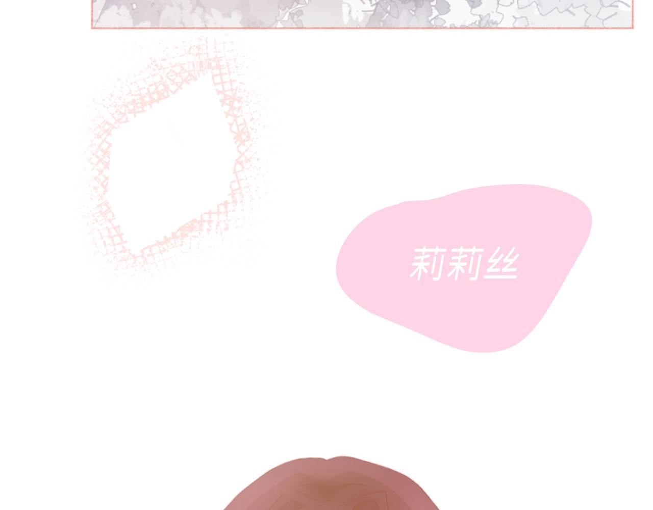 《炮灰的正确打开方式》是你救了我？ 第14页
