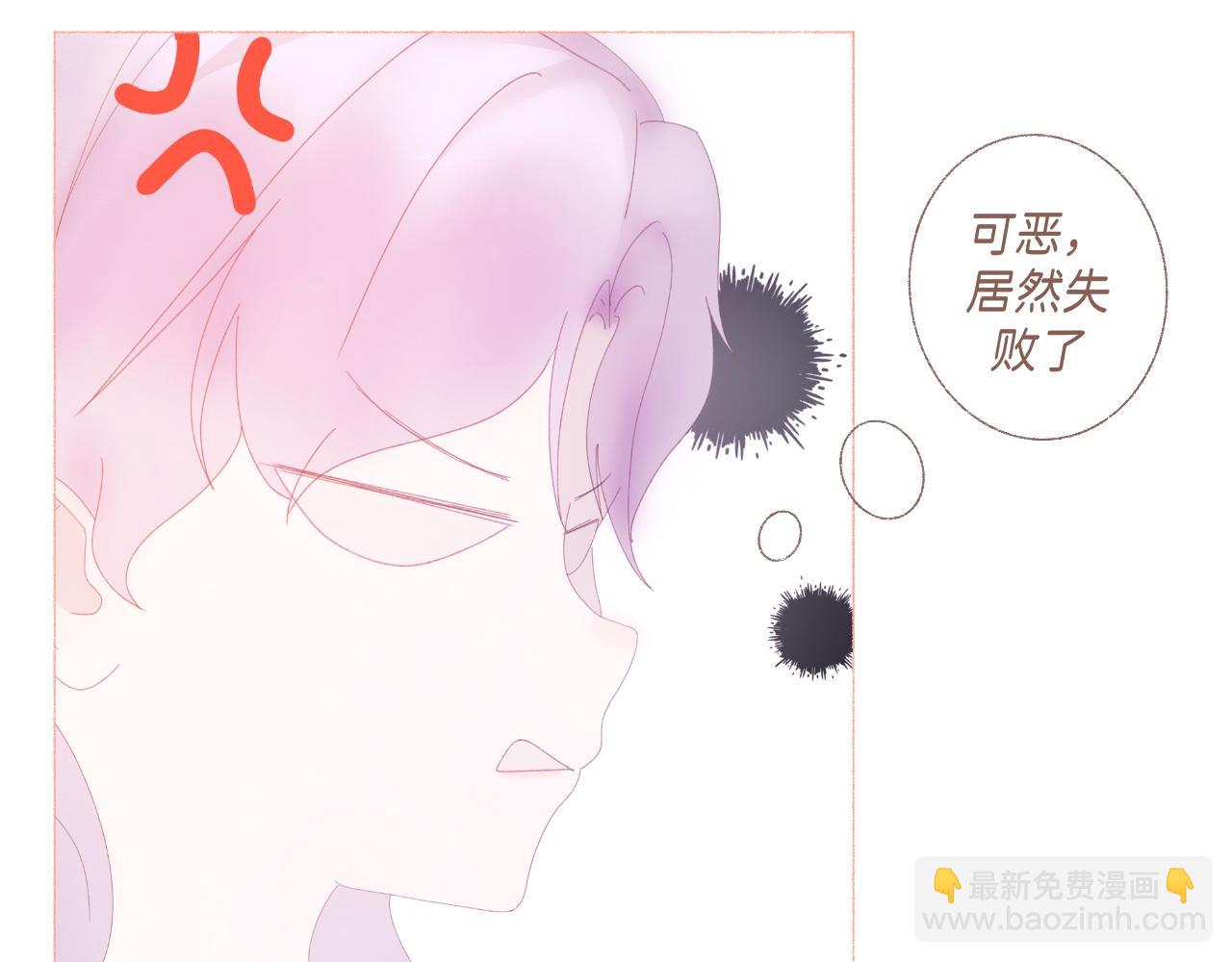 《炮灰的正确打开方式》是你救了我？ 第22页