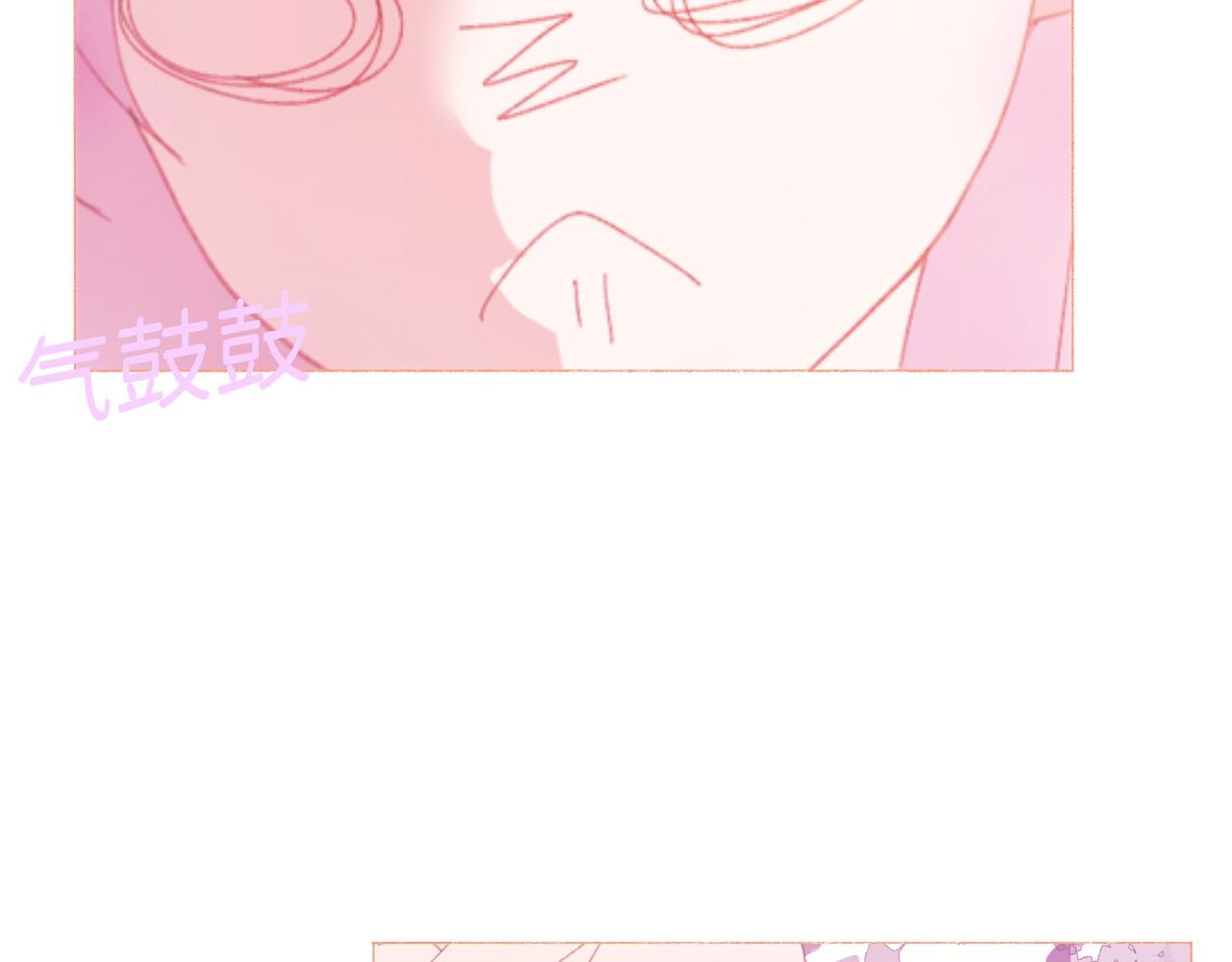 《炮灰的正确打开方式》是你救了我？ 第29页