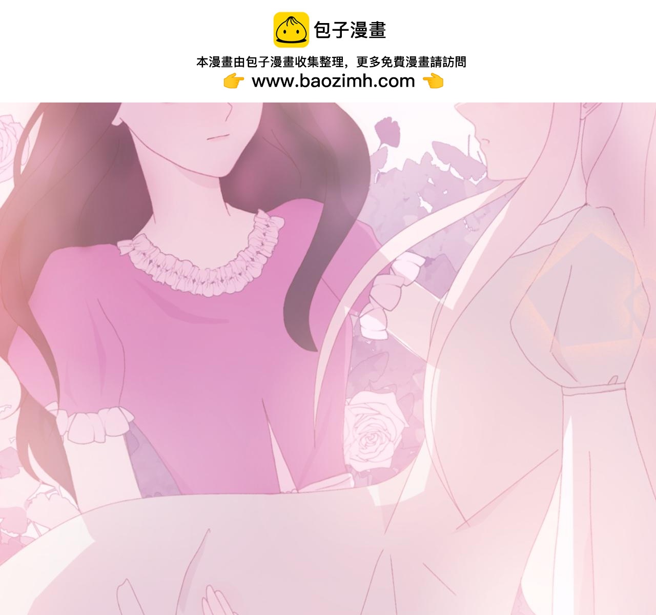 《炮灰的正确打开方式》是你救了我？ 第2页