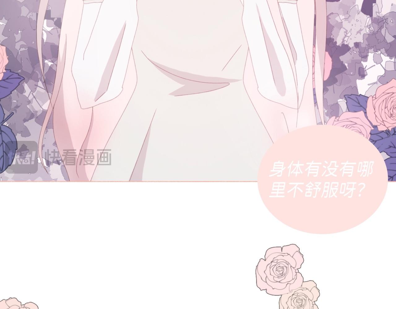 《炮灰的正确打开方式》是你救了我？ 第35页