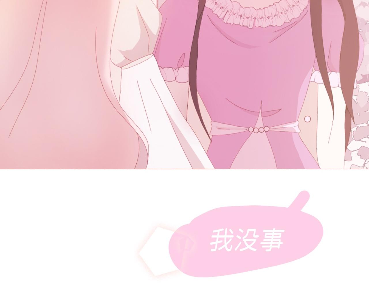 《炮灰的正确打开方式》是你救了我？ 第38页