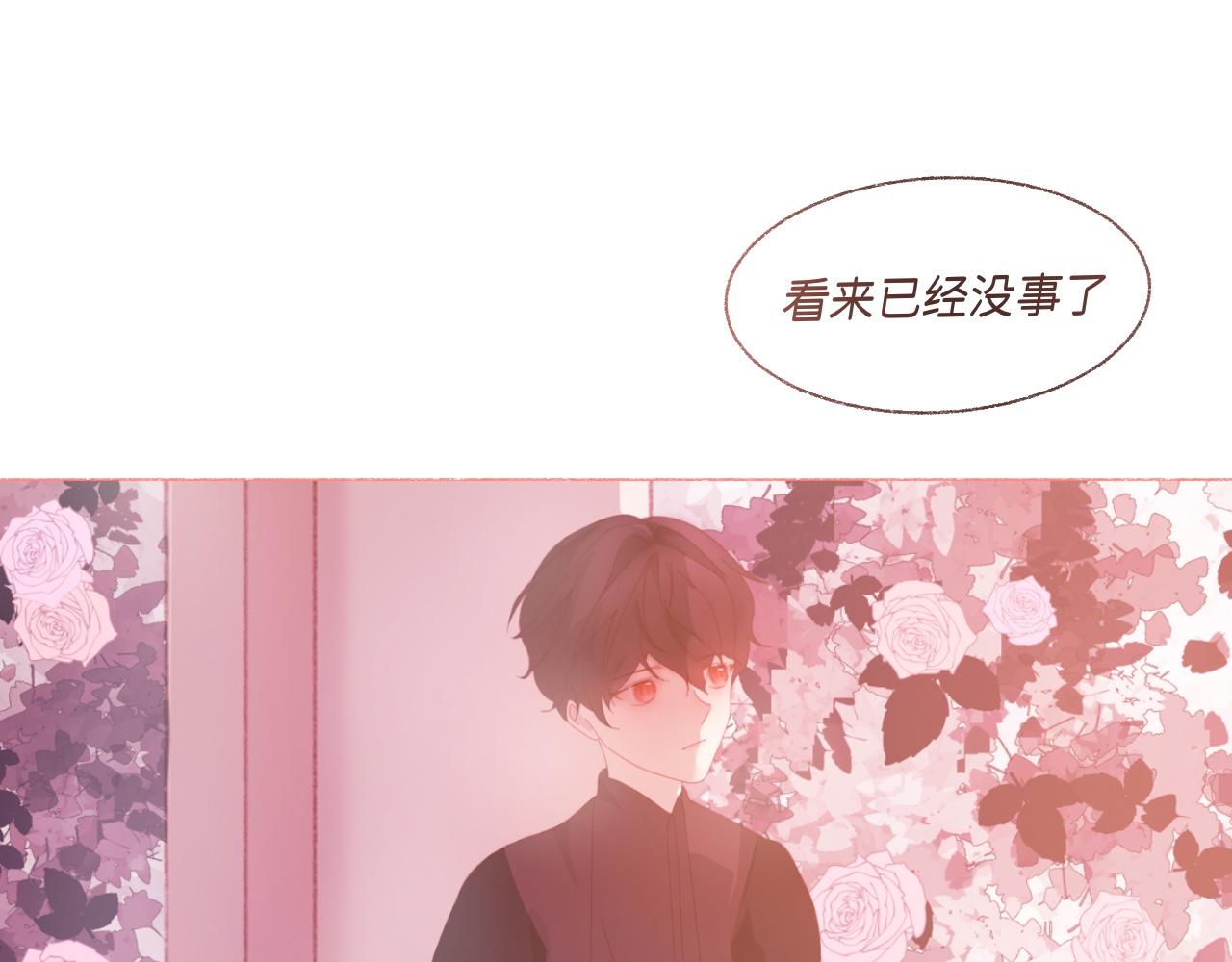 《炮灰的正确打开方式》是你救了我？ 第48页