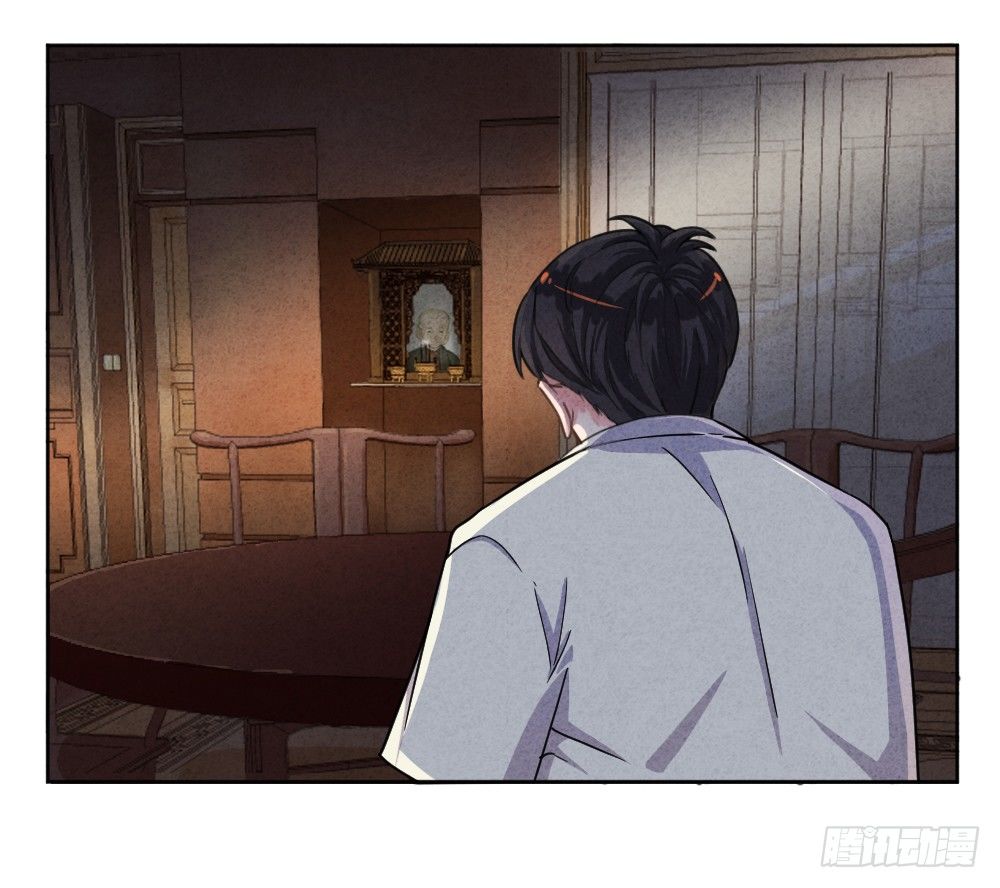 《最强都市通灵师》观香窥命 第11页