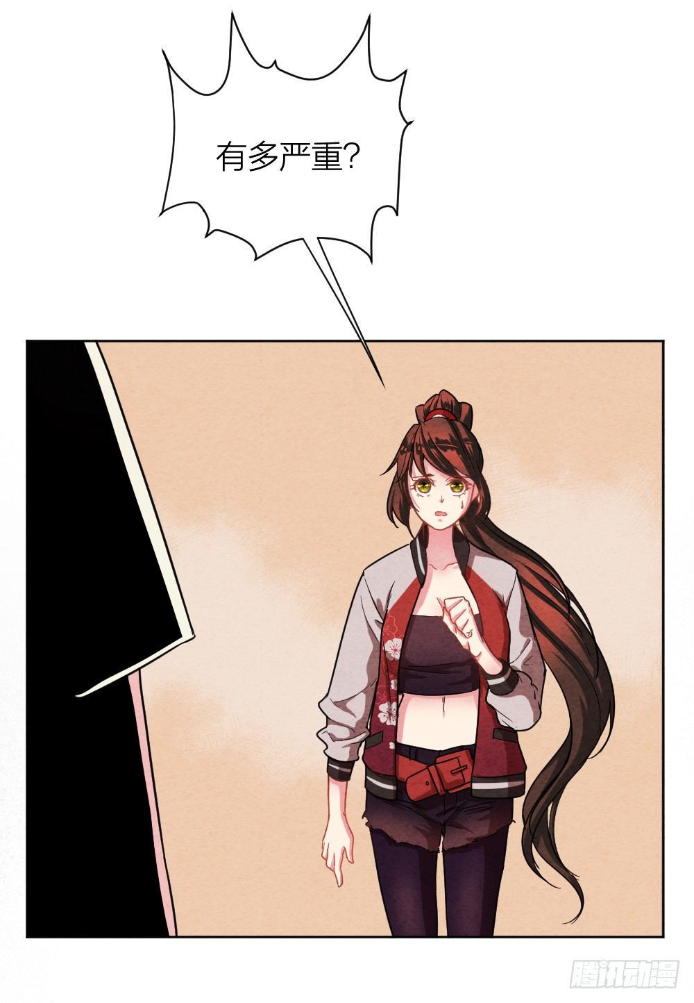 《最强都市通灵师》观香窥命 第24页