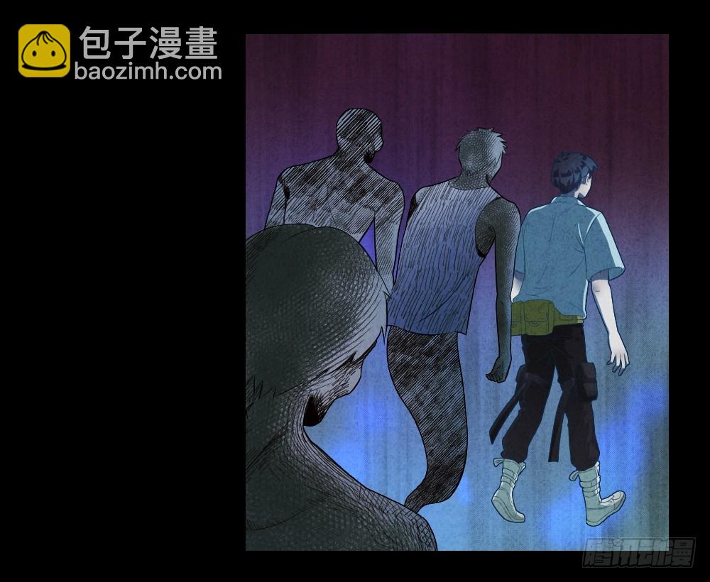 《最强都市通灵师》阴间寻魂 第17页