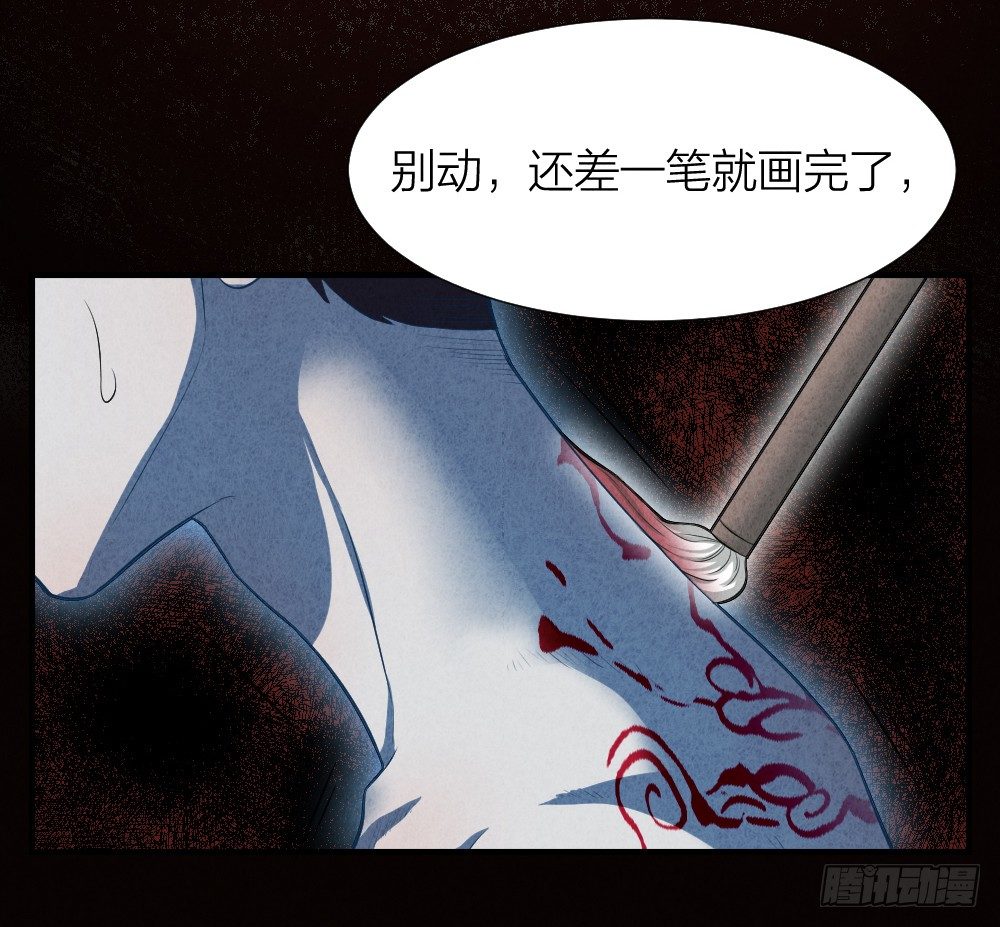《最强都市通灵师》阴间寻魂 第34页