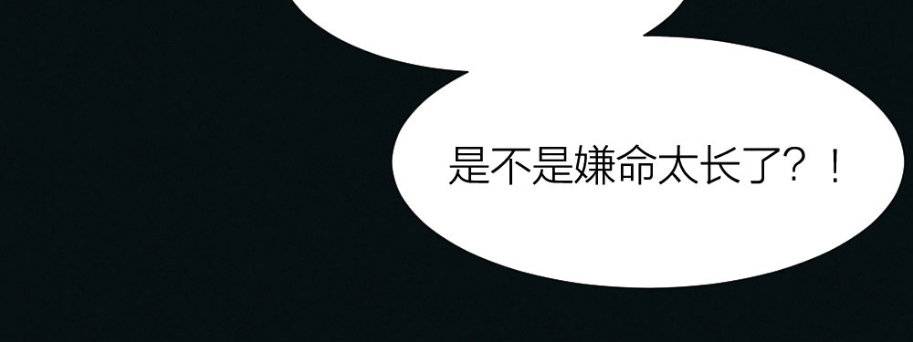 《最强都市通灵师》阴间寻魂 第41页