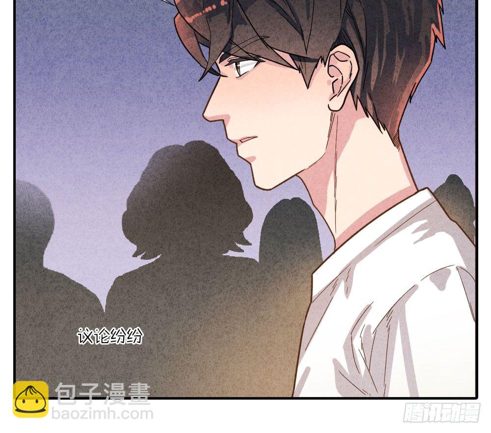 《最强都市通灵师》算命亡人 第14页