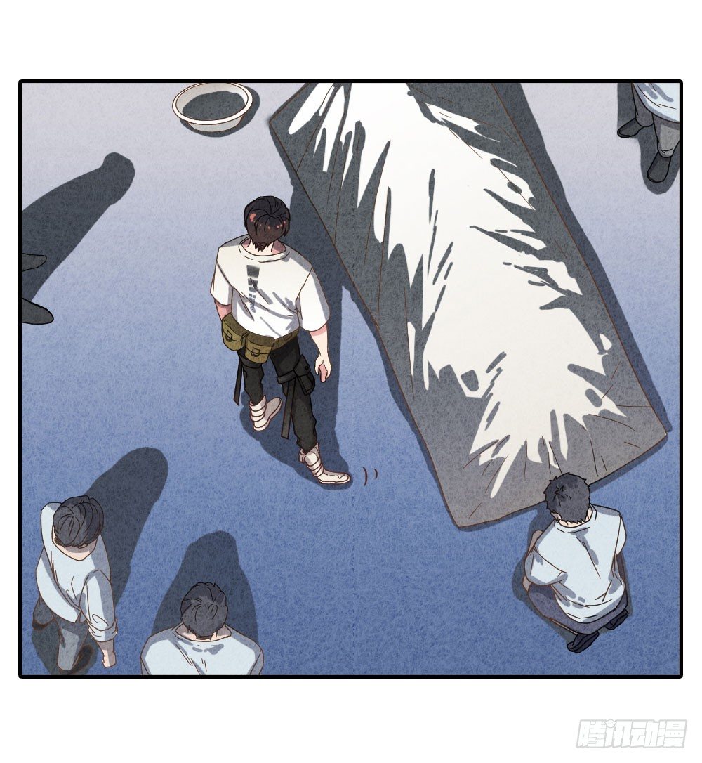 《最强都市通灵师》算命亡人 第15页
