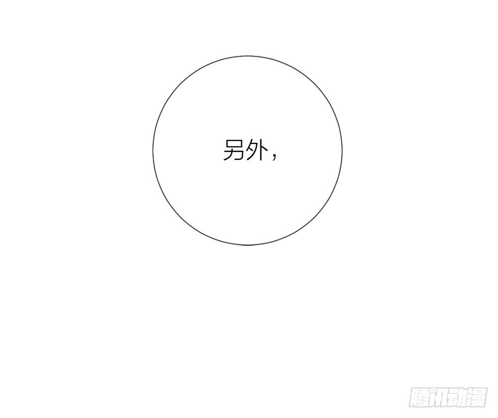 《最强都市通灵师》算命亡人 第33页