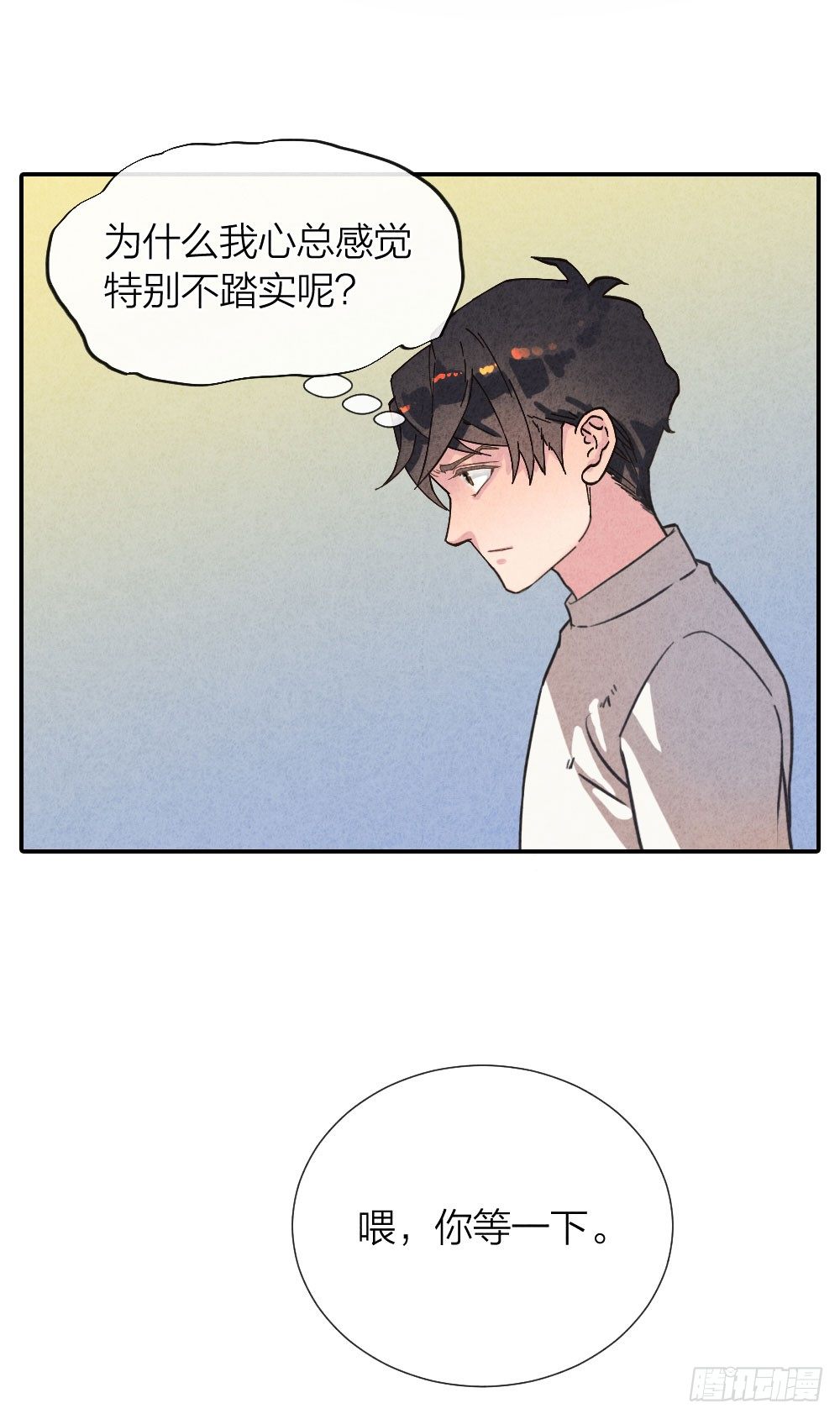 《最强都市通灵师》算命亡人 第40页