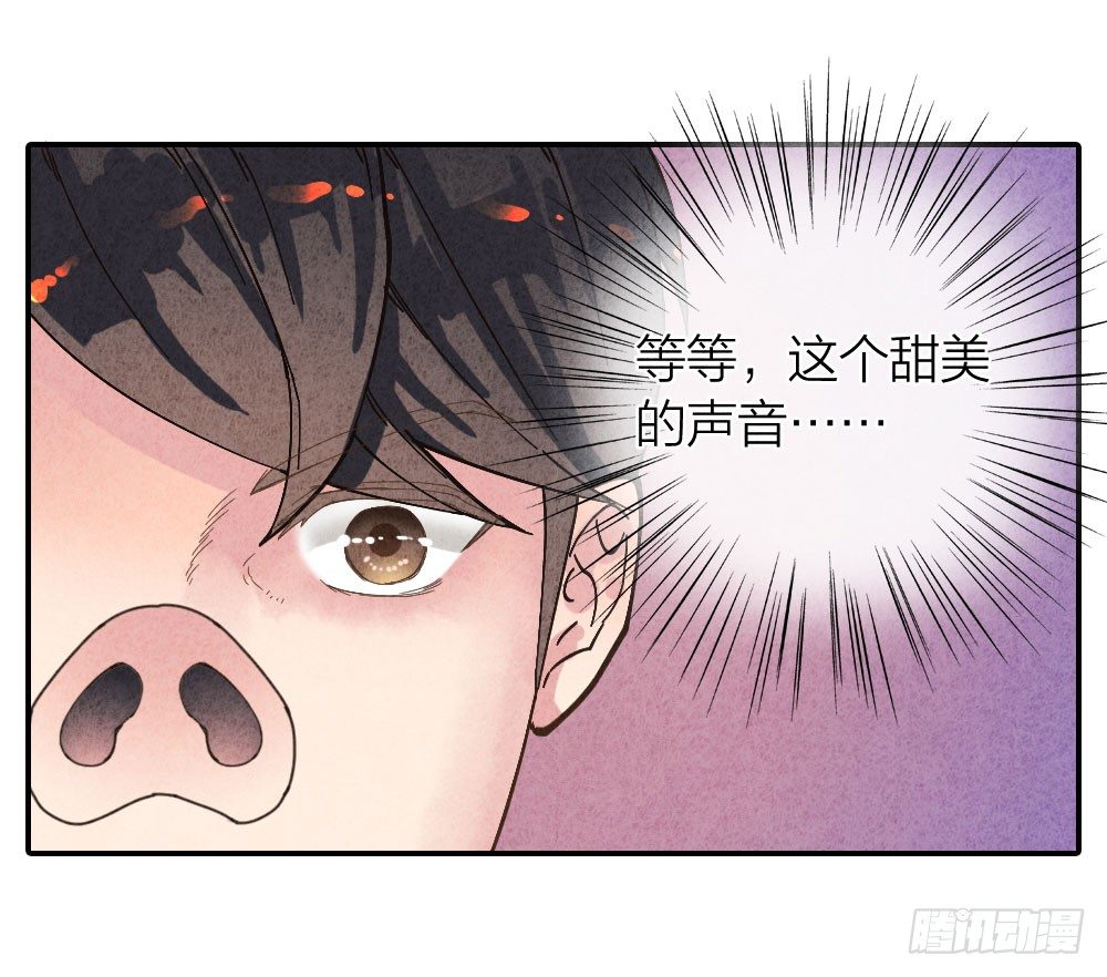 《最强都市通灵师》算命亡人 第41页