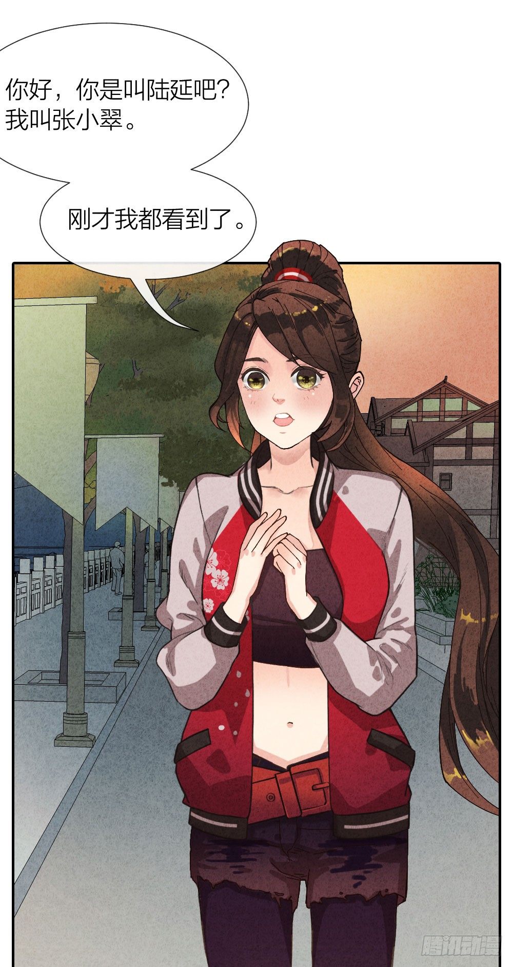 《最强都市通灵师》算命亡人 第43页