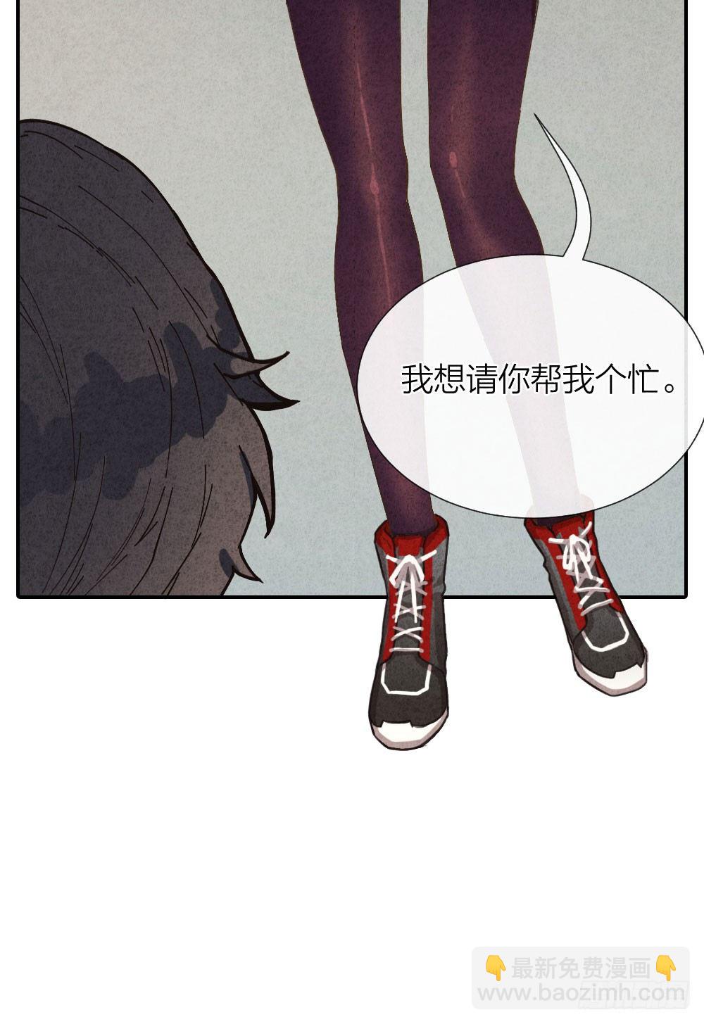 《最强都市通灵师》算命亡人 第44页