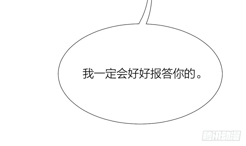 《最强都市通灵师》算命亡人 第47页