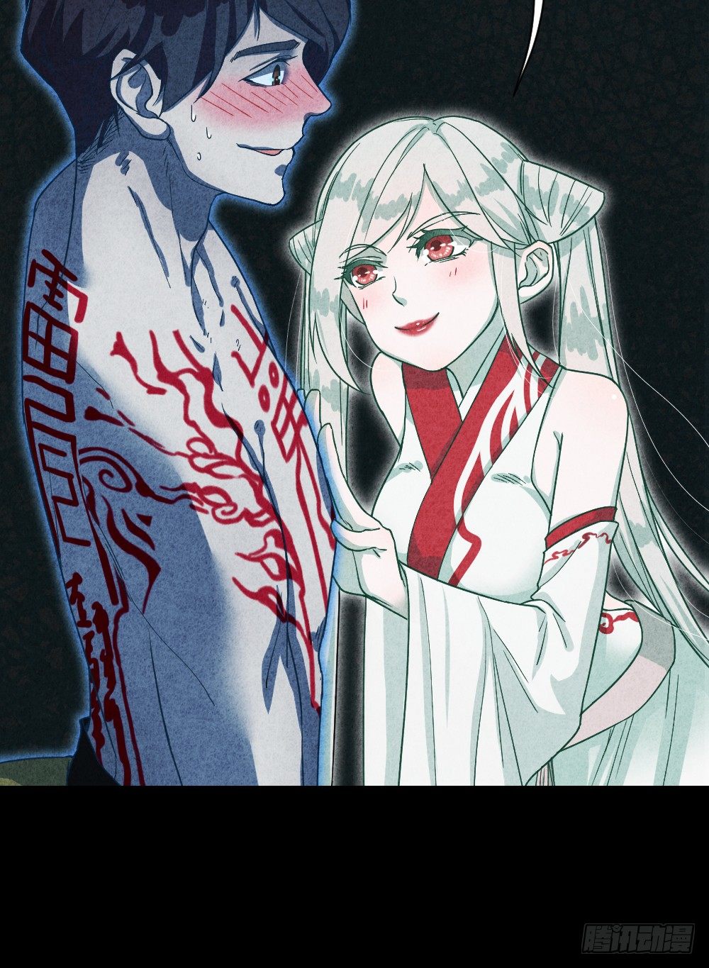 《最强都市通灵师》预告 第12页