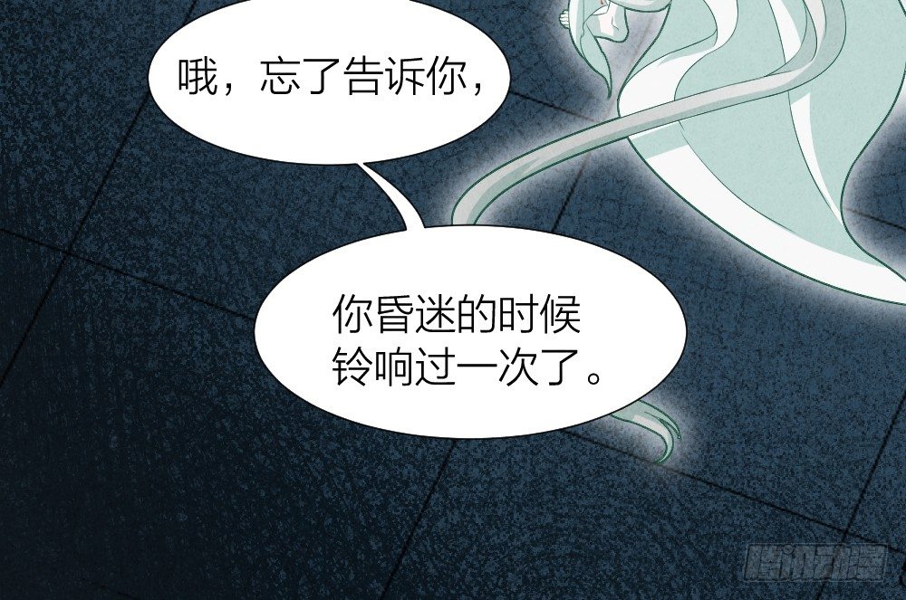 《最强都市通灵师》说打就打 第15页