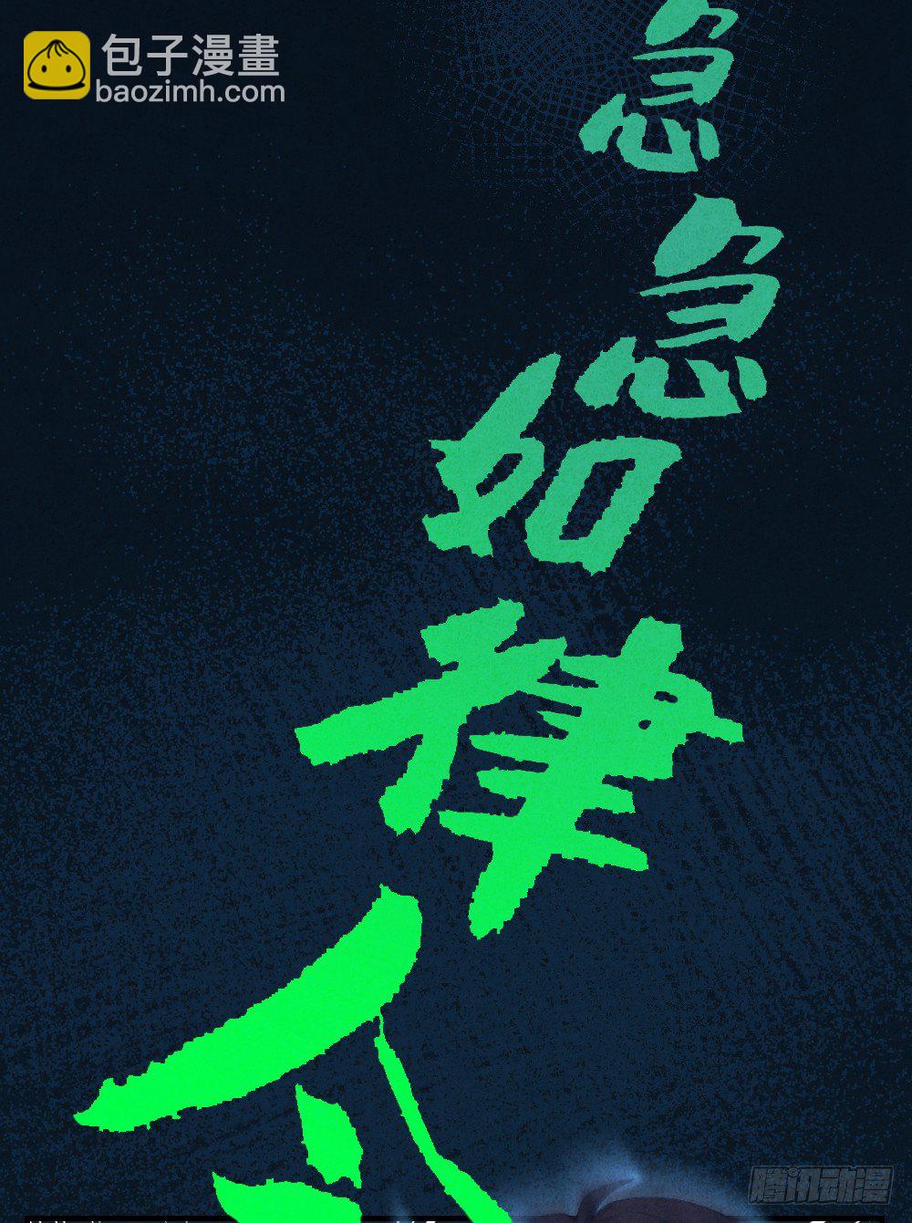 《最强都市通灵师》说打就打 第22页