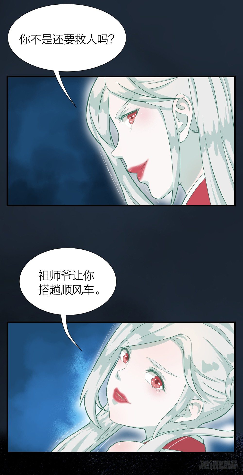 《最强都市通灵师》说打就打 第31页