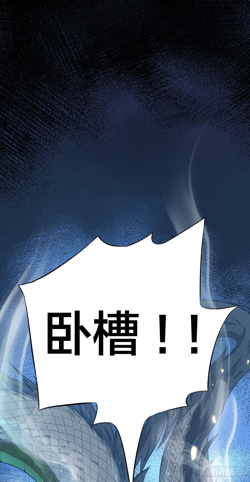 《最强都市通灵师》说打就打 第32页