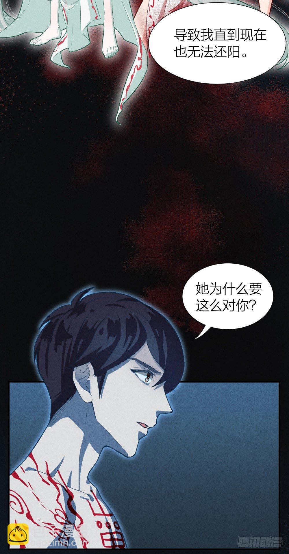 《最强都市通灵师》说打就打 第9页