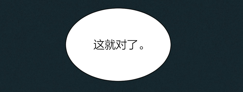 《最强都市通灵师》艳鬼祖师 第26页
