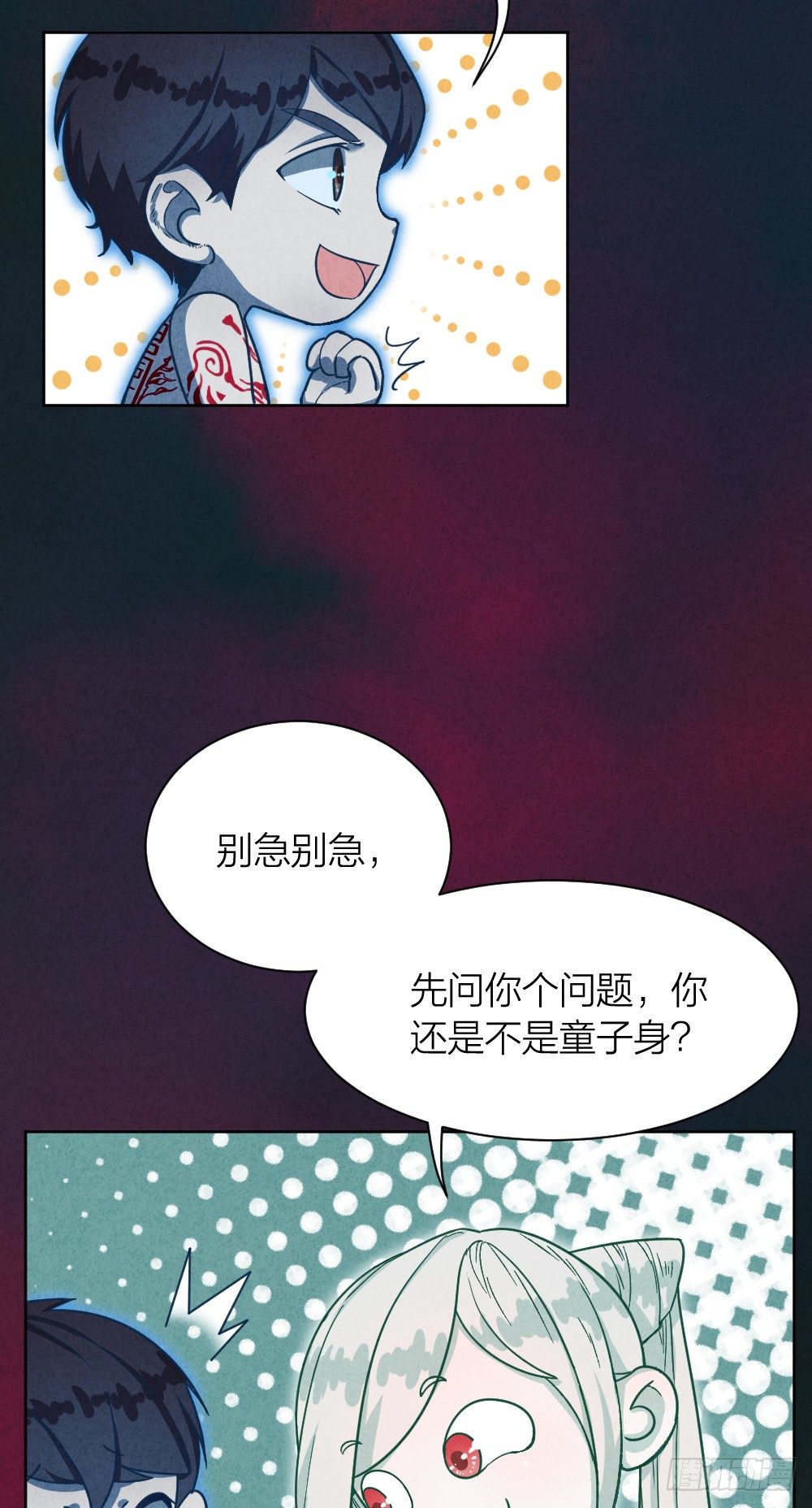 《最强都市通灵师》艳鬼祖师 第32页