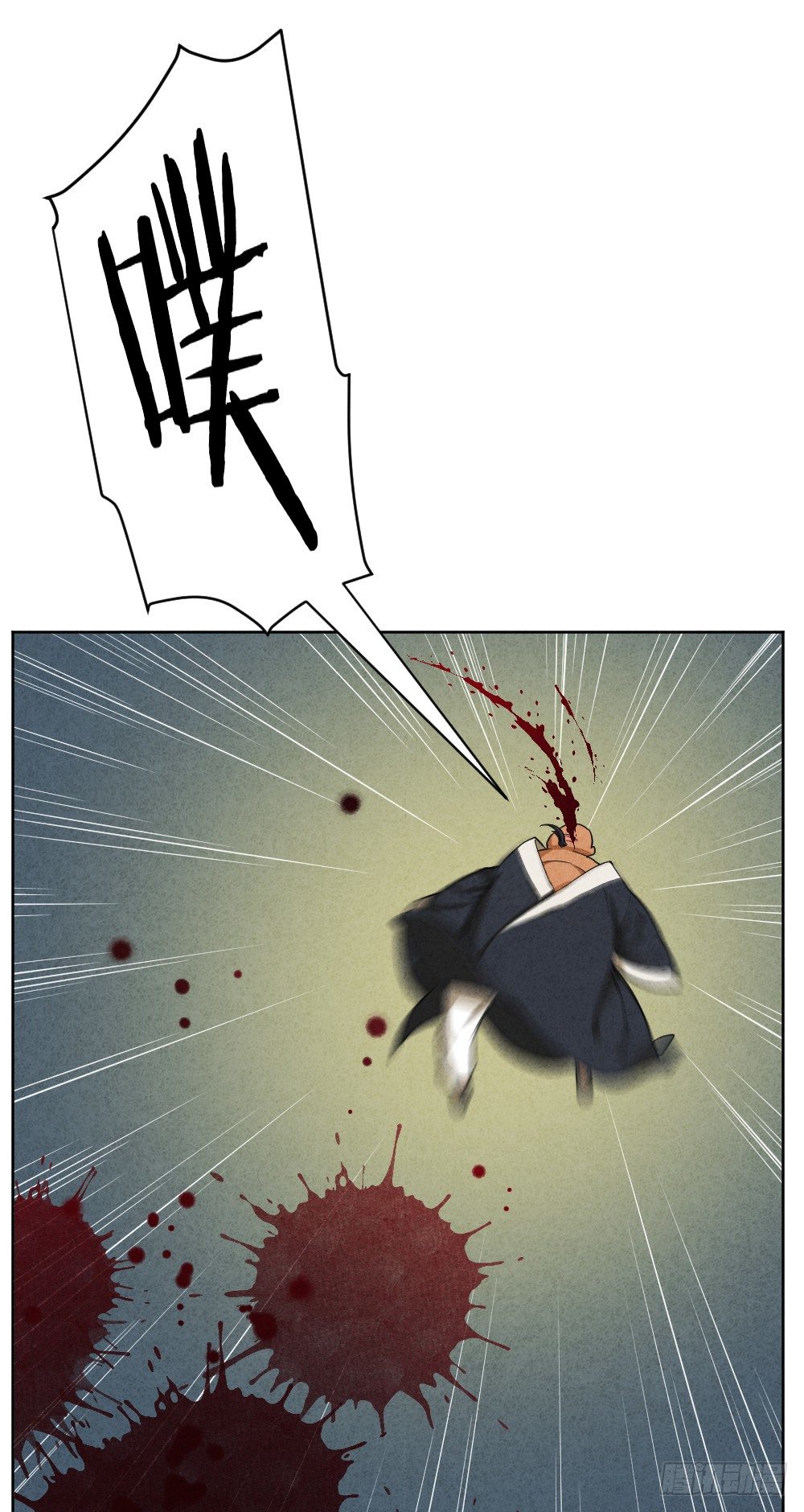 《最强都市通灵师》道士跳神 第42页