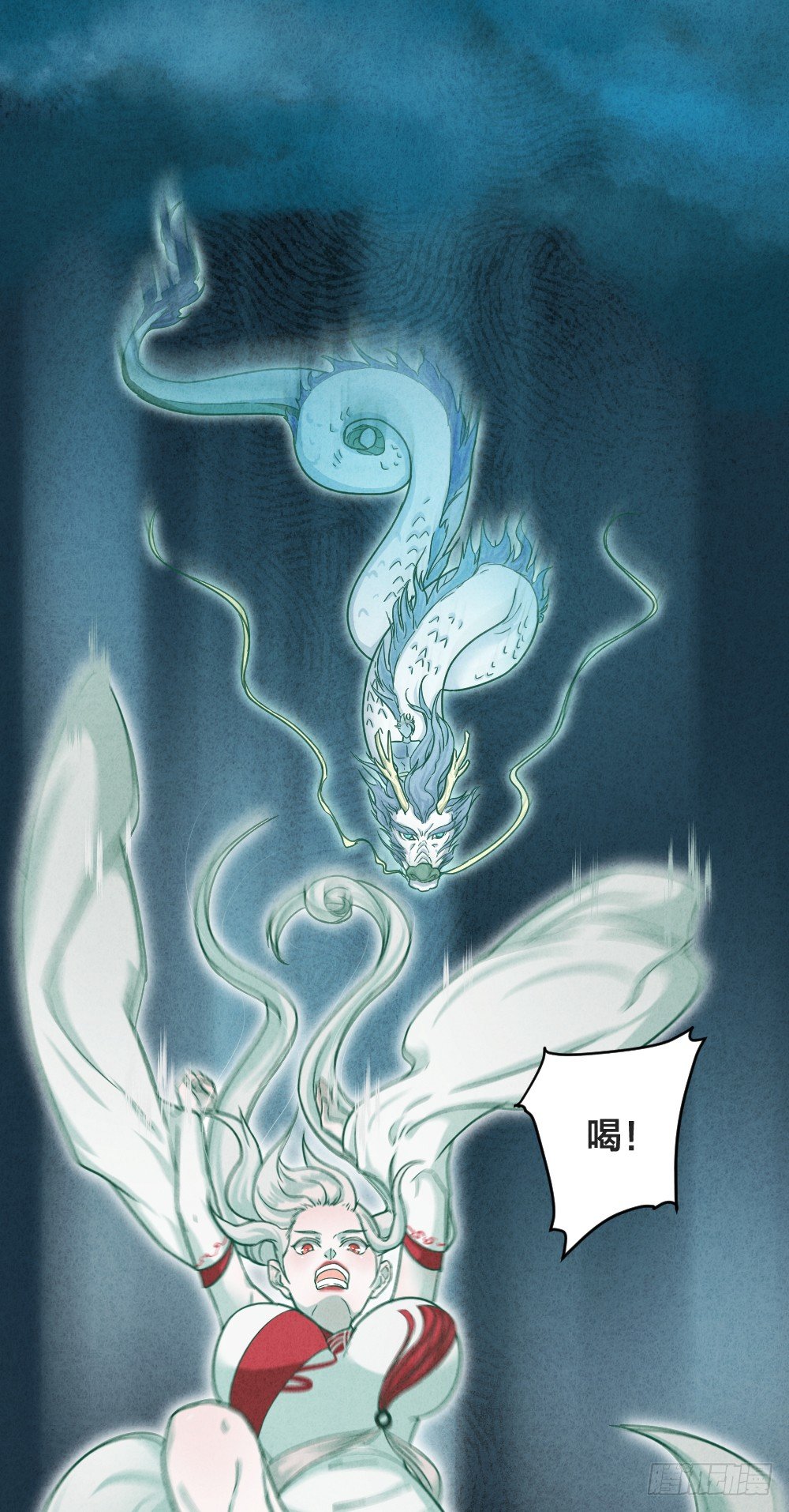 《最强都市通灵师》风雷营救 第18页