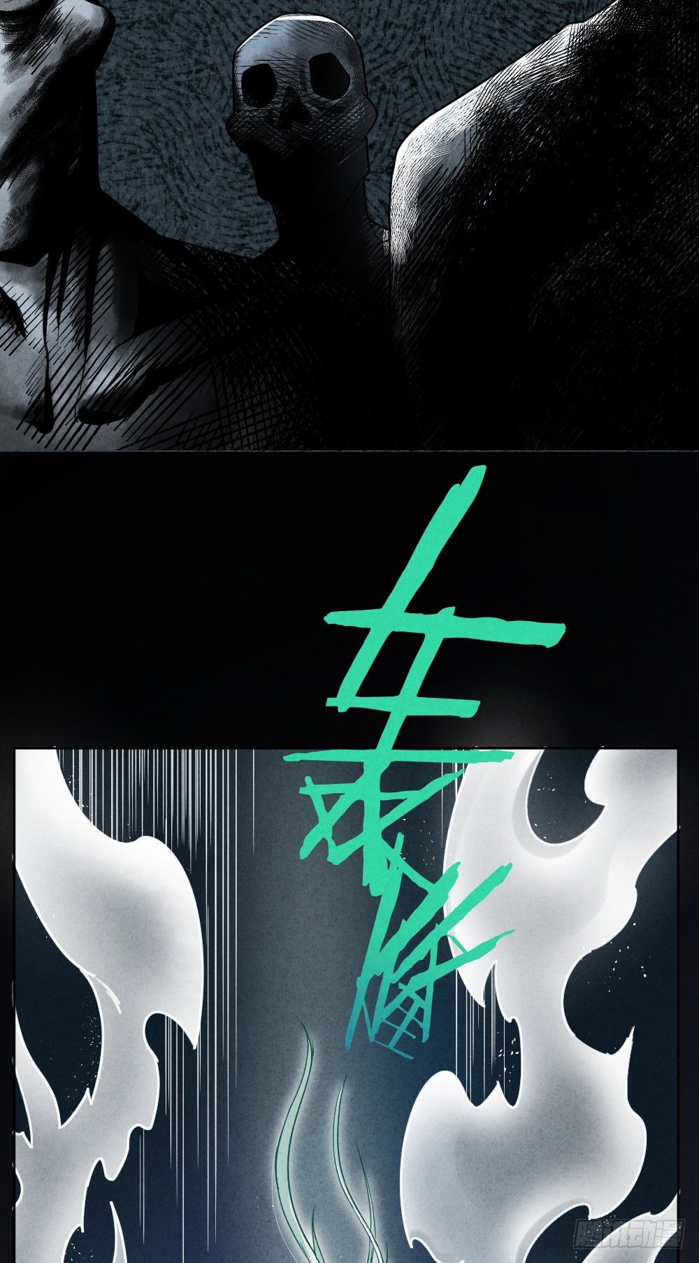 《最强都市通灵师》风雷营救 第20页