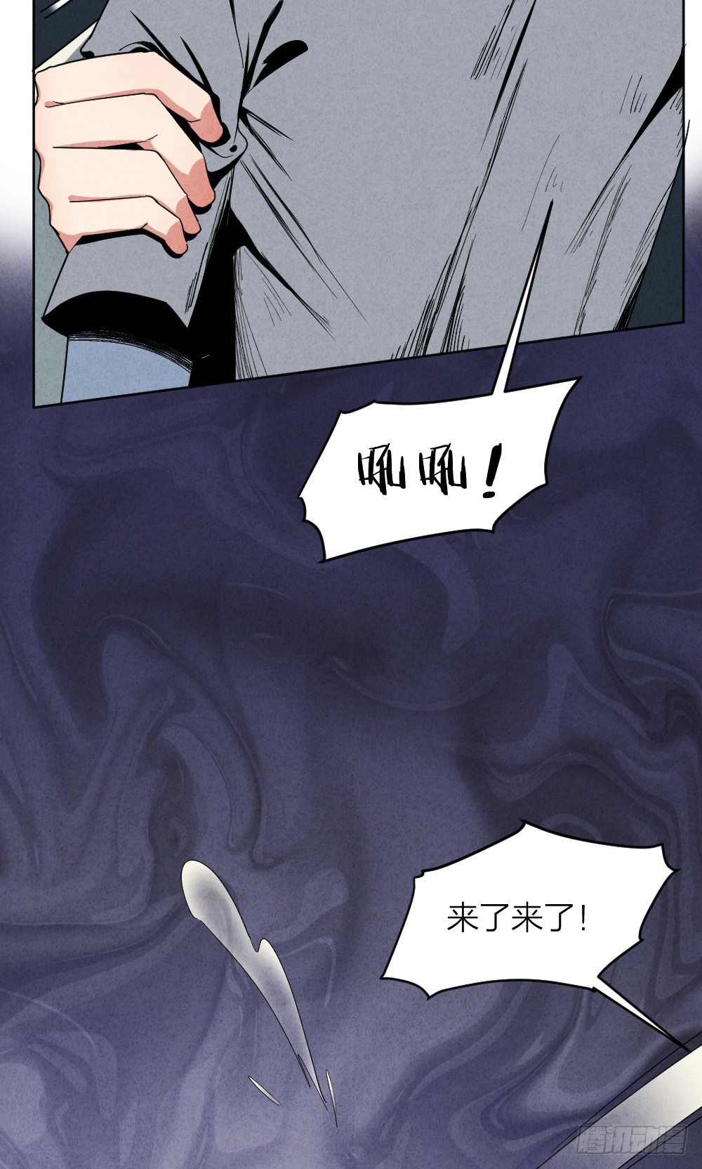 《最强都市通灵师》小小年纪不学好 第22页