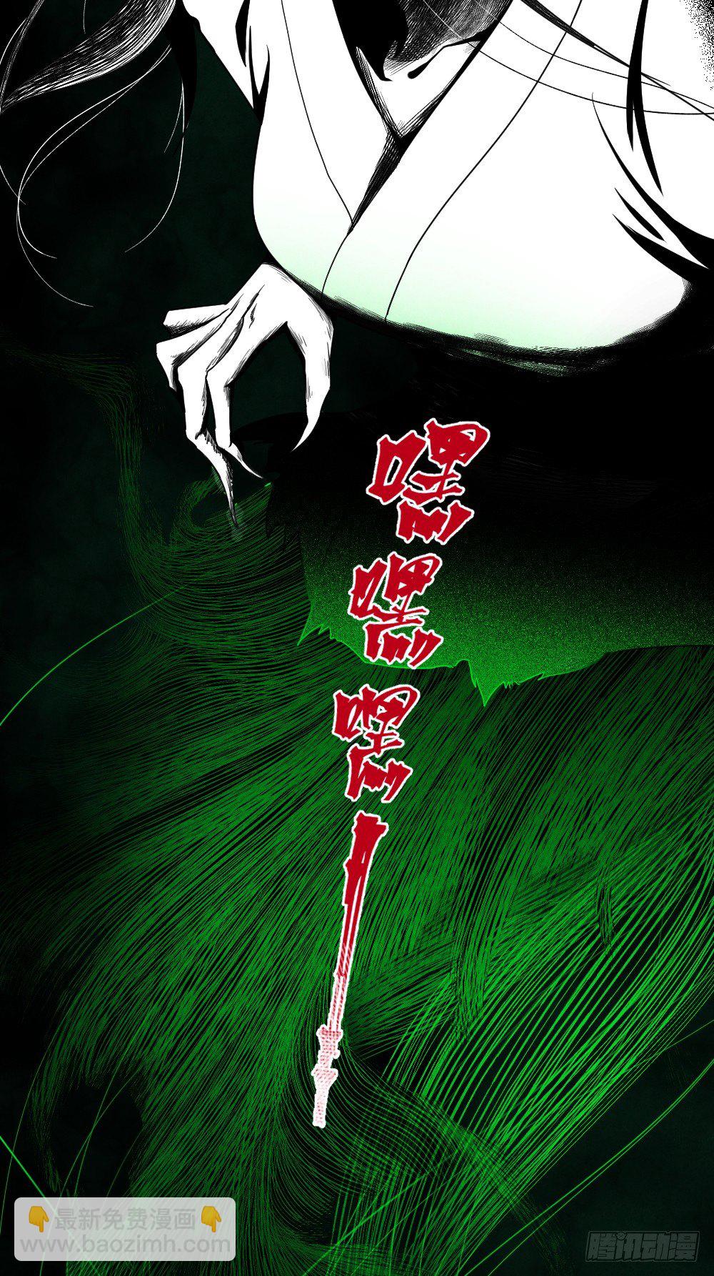 《最强都市通灵师》小小年纪不学好 第2页