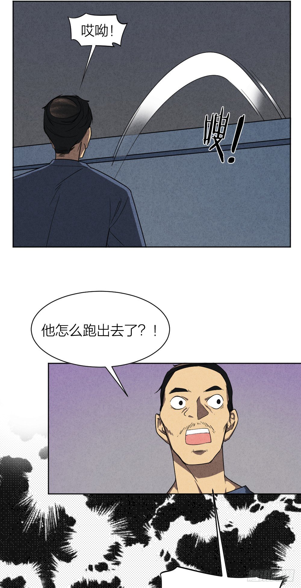 《最强都市通灵师》小小年纪不学好 第38页