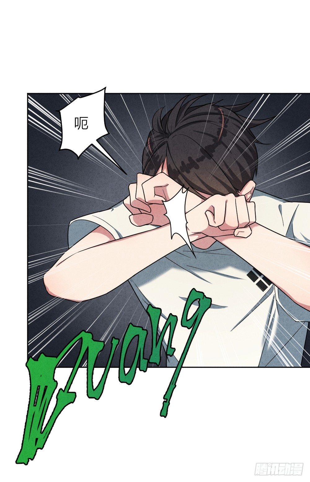 《最强都市通灵师》小小年纪不学好 第5页