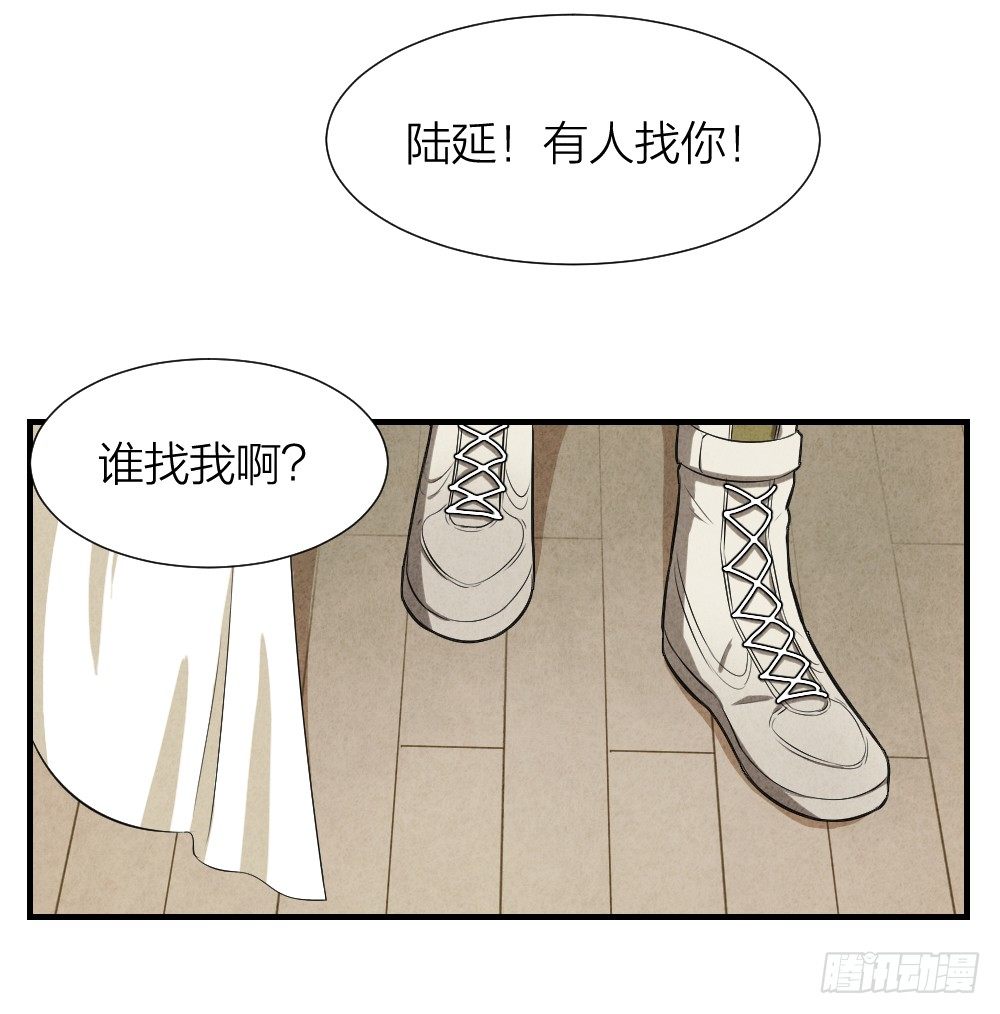 《最强都市通灵师》勐鬼上身 第17页