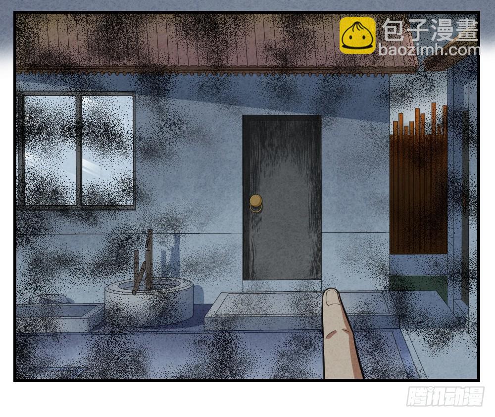 《最强都市通灵师》勐鬼上身 第24页