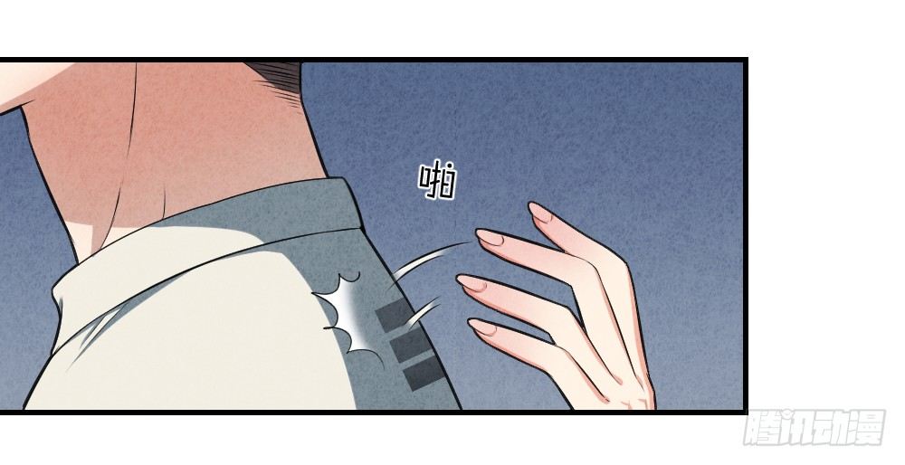 《最强都市通灵师》勐鬼上身 第8页