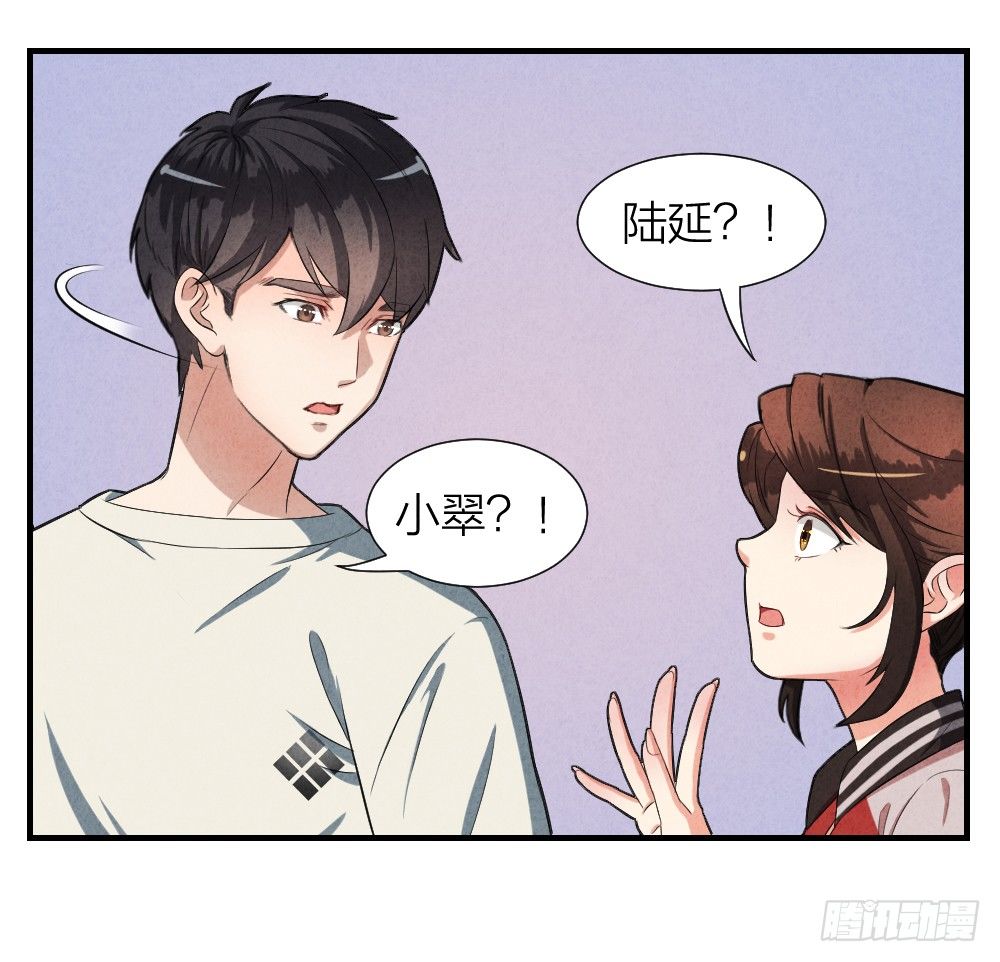 《最强都市通灵师》勐鬼上身 第9页