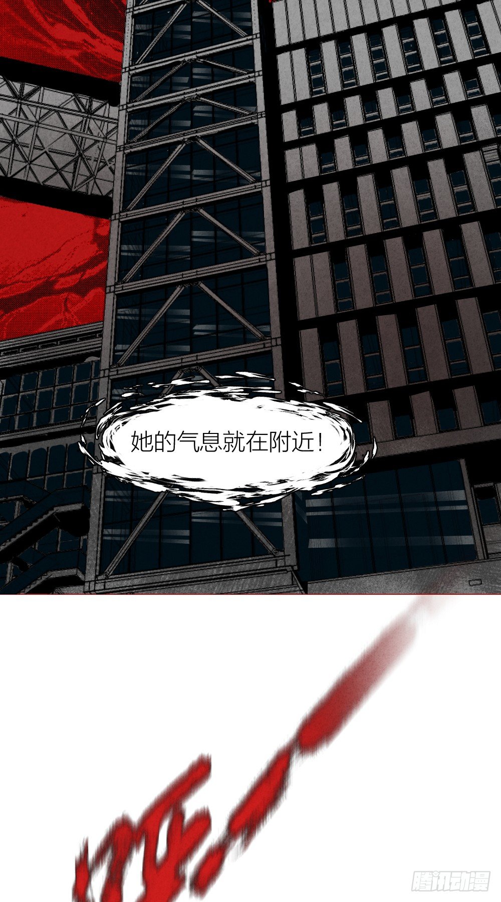 《最强都市通灵师》照见死因 第5页
