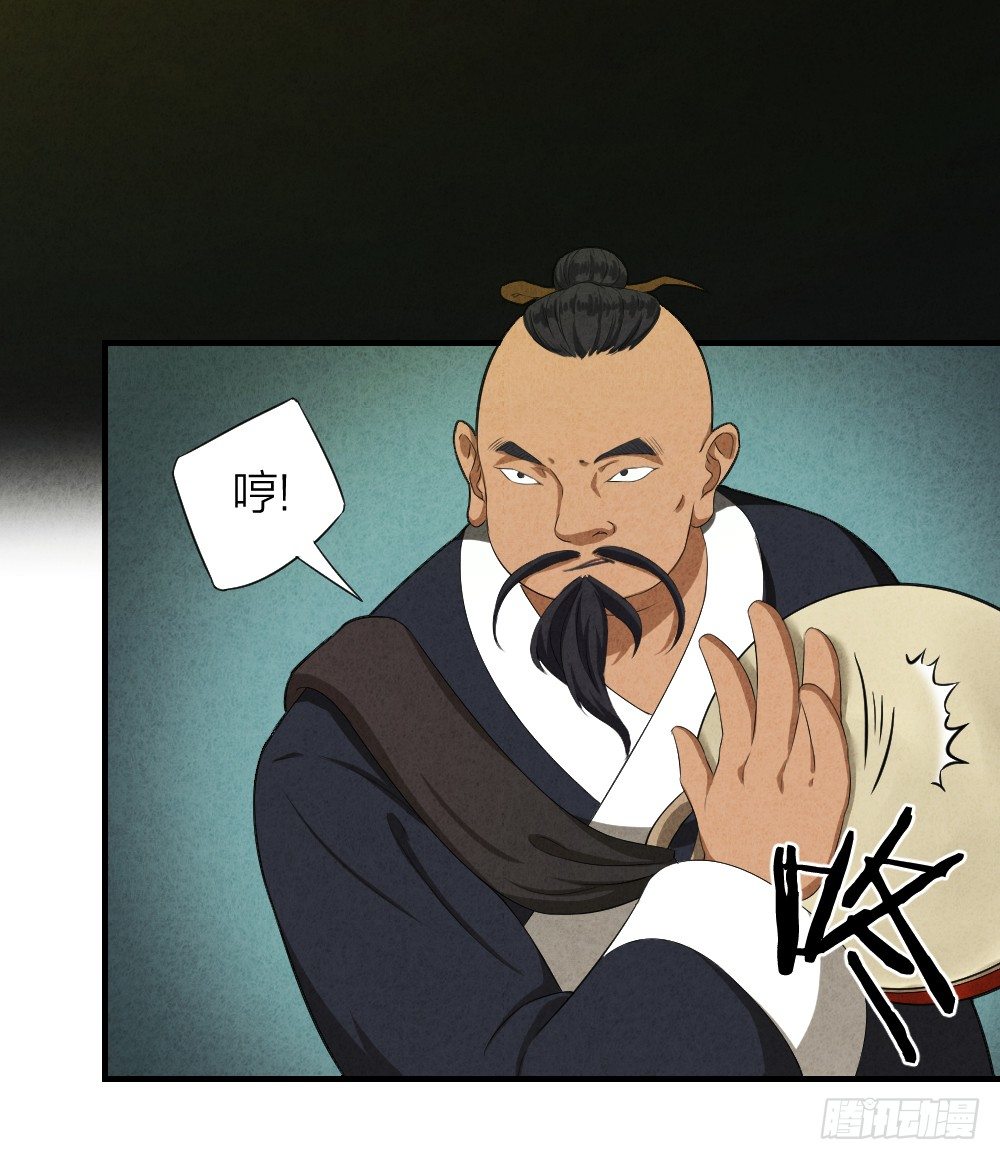 《最强都市通灵师》仗义出手 第19页
