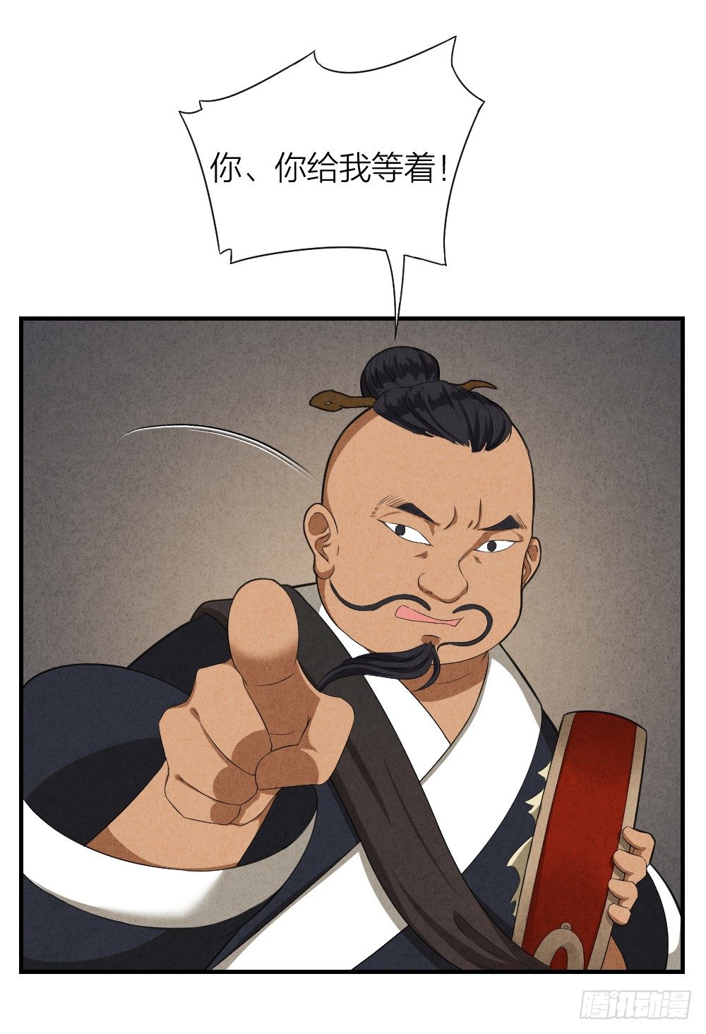 《最强都市通灵师》仗义出手 第27页
