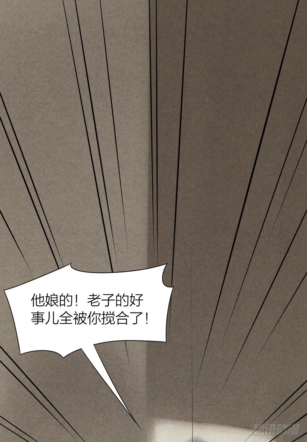 《最强都市通灵师》仗义出手 第2页