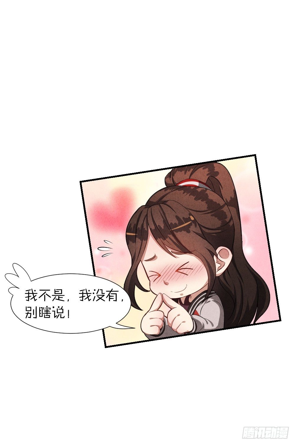 《最强都市通灵师》仗义出手 第36页