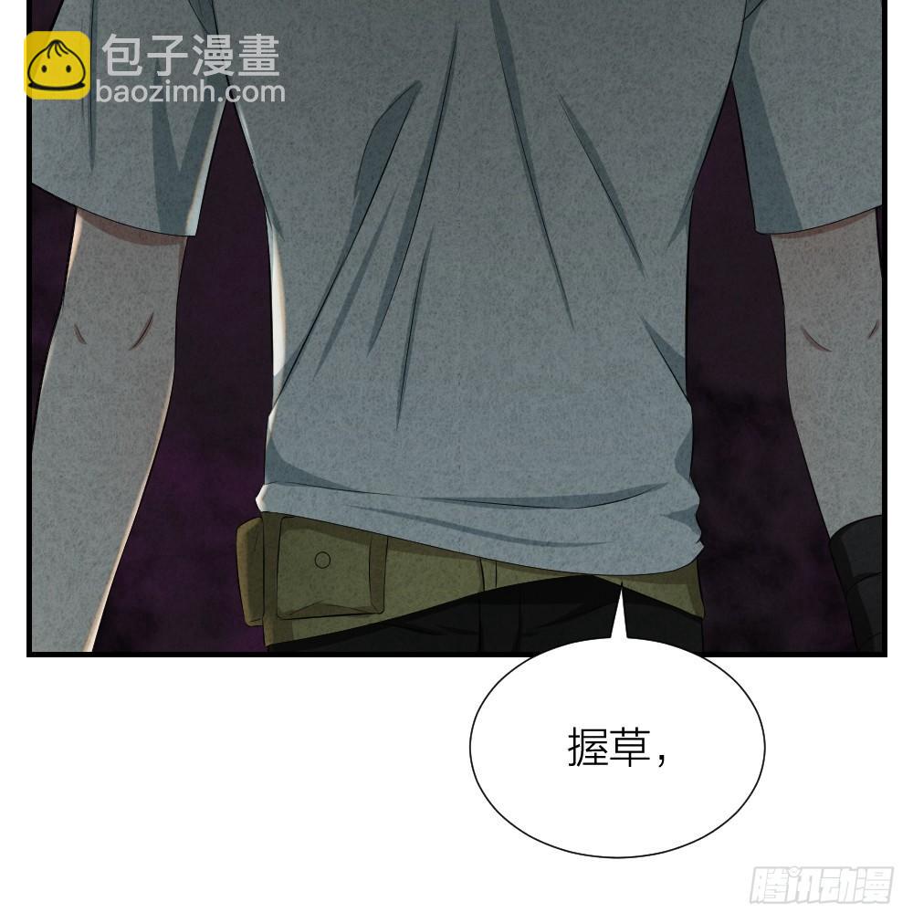 《最强都市通灵师》仗义出手 第7页