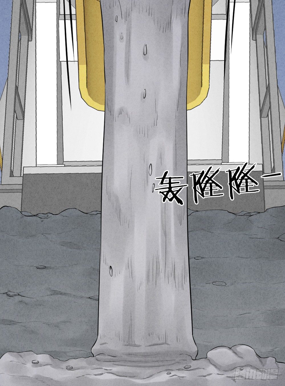 《最强都市通灵师》罪魁祸首 第15页