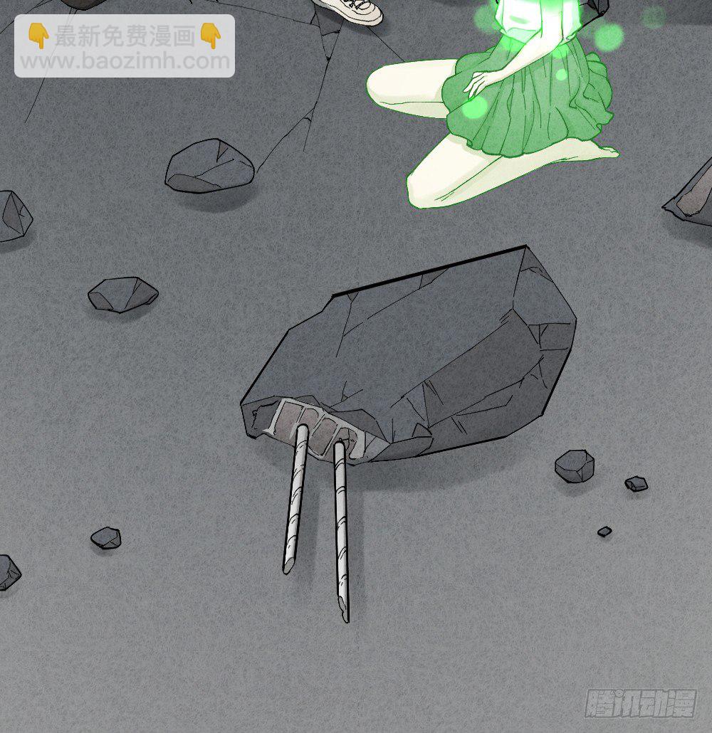 《最强都市通灵师》罪魁祸首 第29页