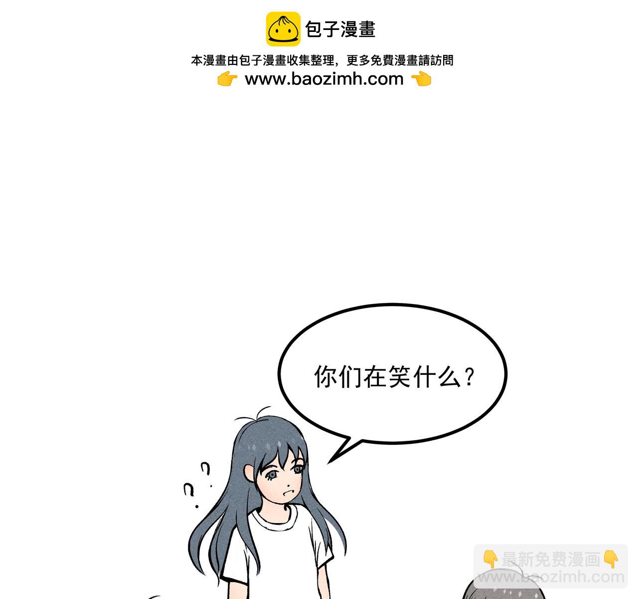 《三姐弟》第3话恐龙是怎么灭绝的 第12页