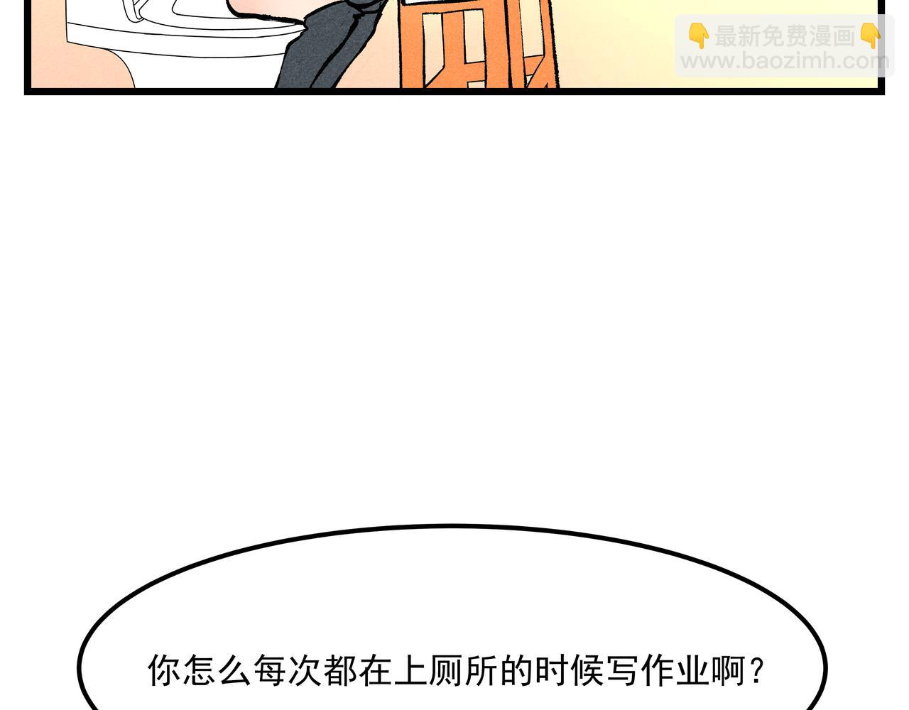 《三姐弟》第7话 精神可嘉 第10页